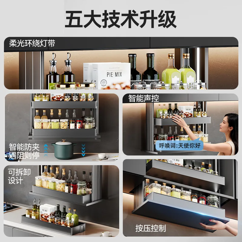 Kitchen Smart Hanging Cabinet Voice-activated Lift Basket Multifunctional Aluminum Alloy Shelf Double-layer Electric Storage