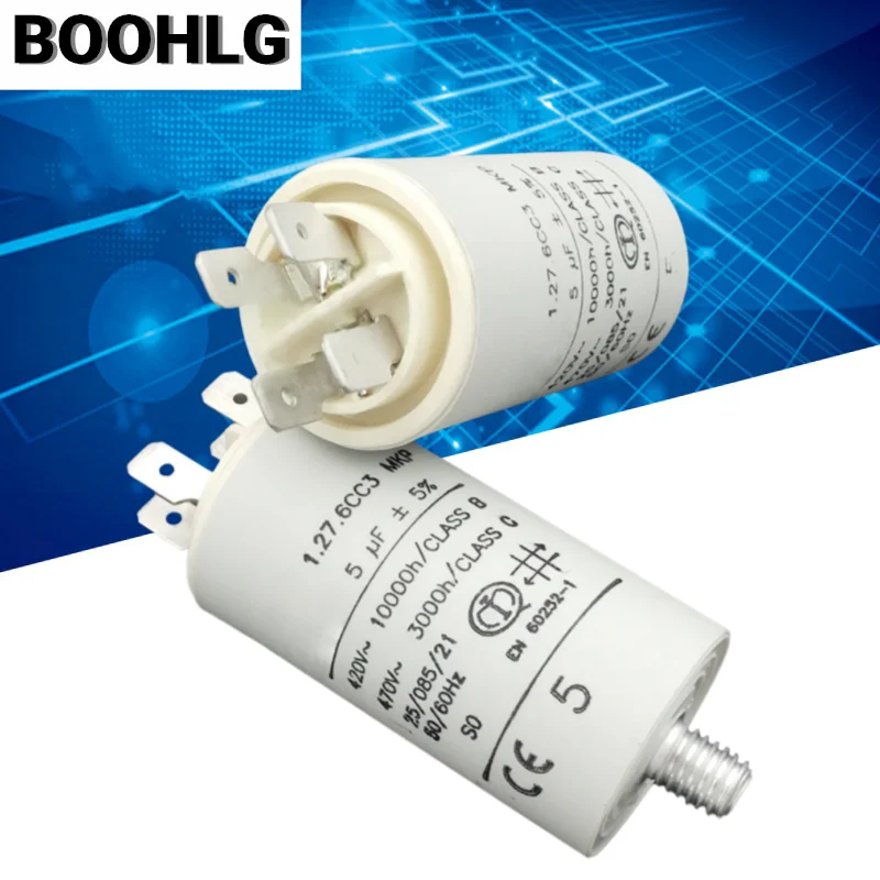 

1 шт. 5 мкФ 1.27.6CC3 MKP пусковой конденсатор двигателя