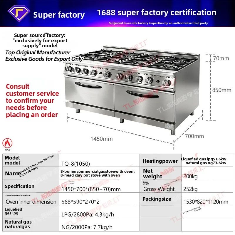 Gas TQ-8 head pot oven with oven and cabinet base combined furnace liquefied natural gas 2610 head western kitchen equipment