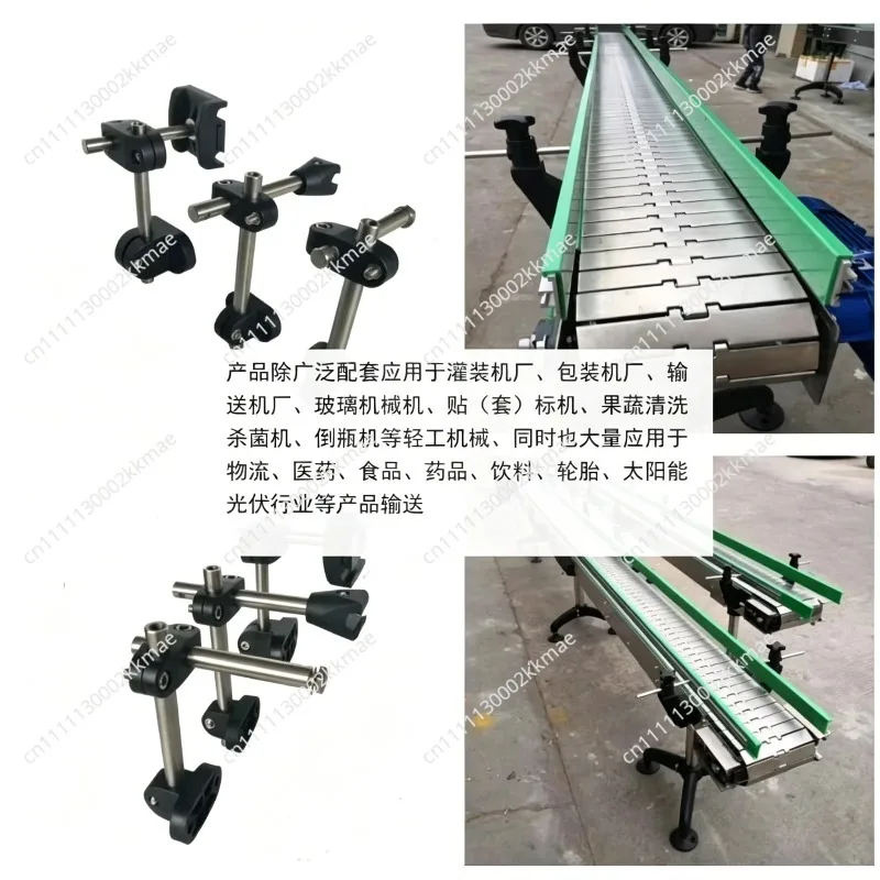 Conveyor Line Accessories Adjustable Support Bracket - U-Clamp Side T Large Small C Fence Combination