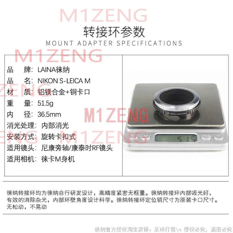 니콘 S RF 마운트 렌즈를 라이카 M L/M lm M10 M9 M8 M7 M6 M5 m3 m2 M-P MP240 M9P 카메라에 연결하는 TECHART LM-EA7 N/S-LM 어댑터 링