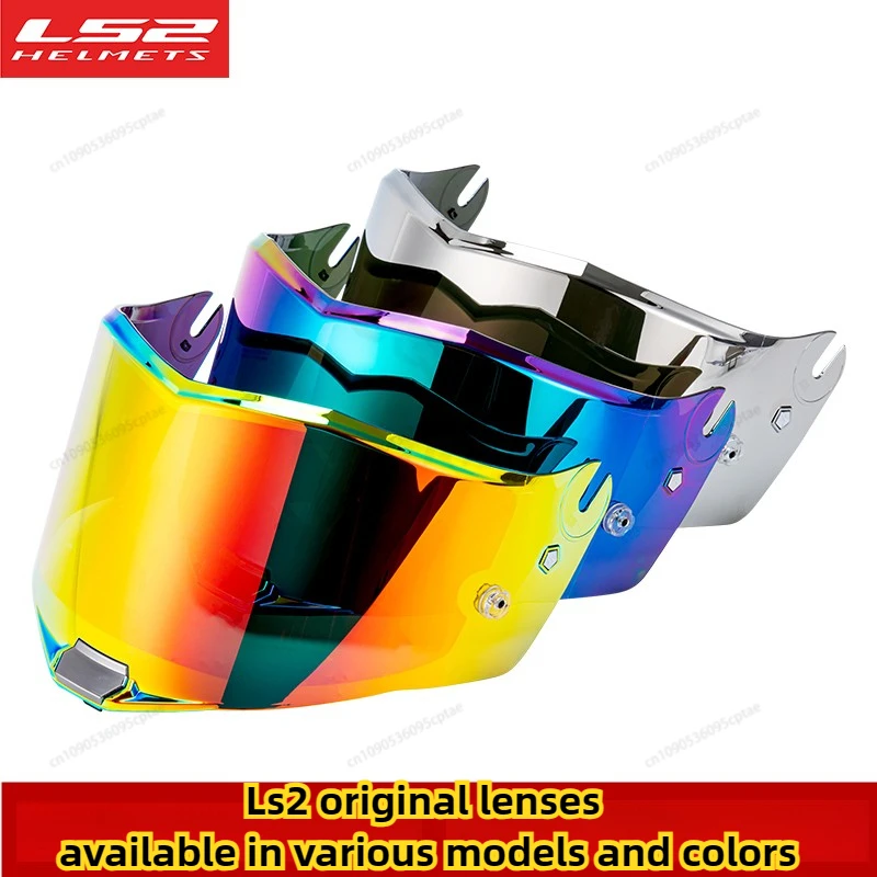 

Мотоциклетный шлем LS2 FF805/MX701/MX436 прозрачный черный гальванический цветной коричневый серебряный козырек с линзами