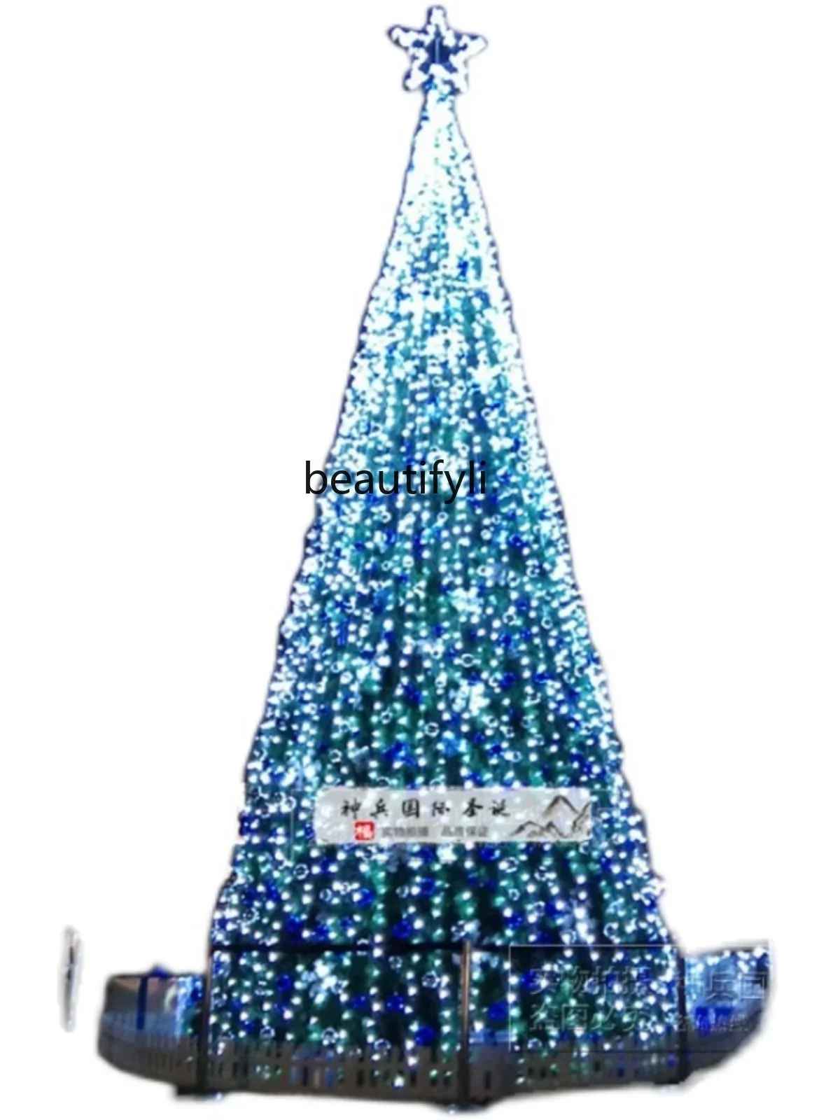 Large Christmas tree, outdoor venue blue silver ornaments glowing tree