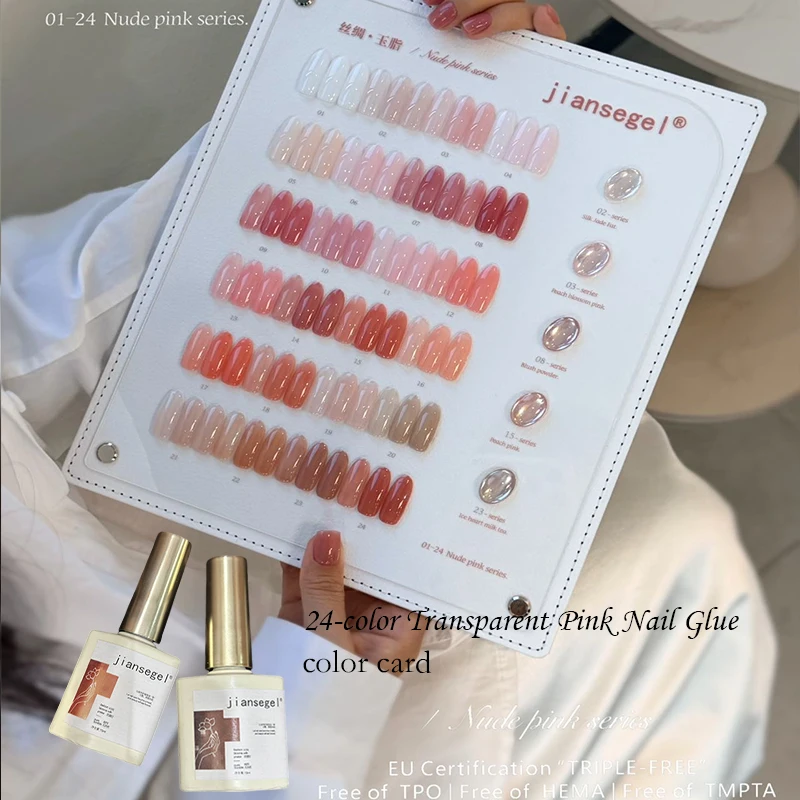 24-color jelly-like sheer pink gel polish, UV nail polish, DIY nail art charm, suitable for spring and summer nail designs.