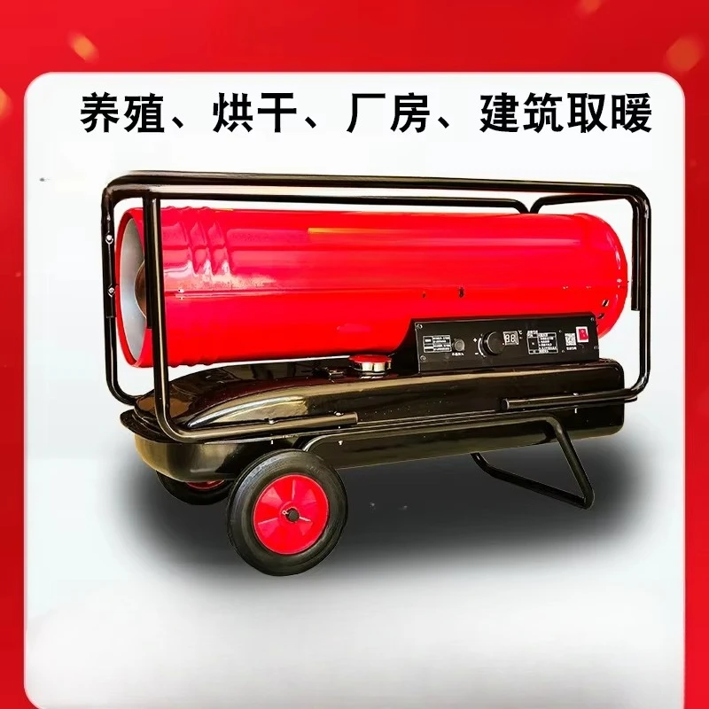 Farm brooding fan industrial plant heating equipment large area heating drying