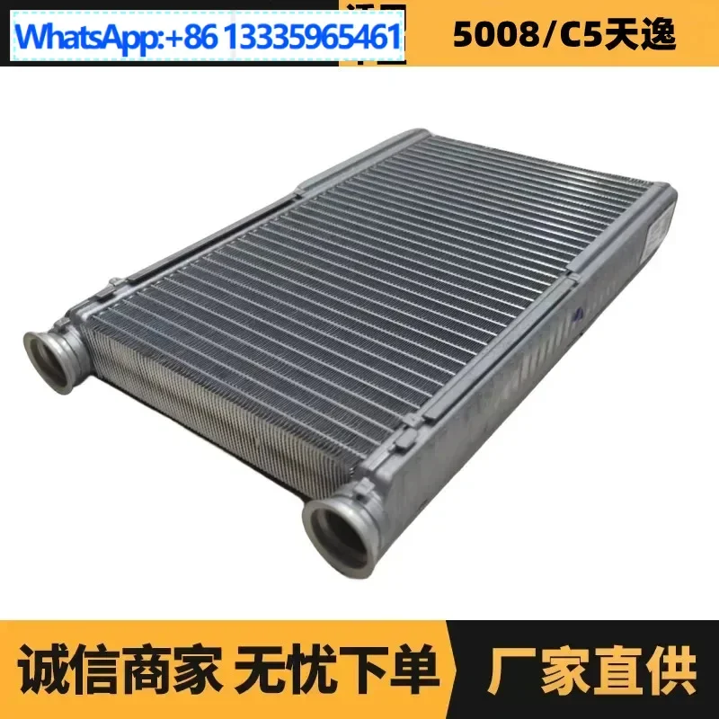 

Auto parts are suitable for PSA 4008 warm air water tank YL00265780 factory advantage supply