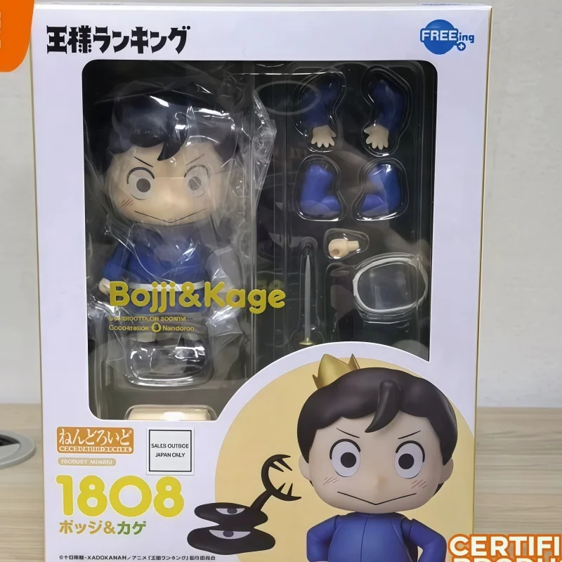 

Коллекционная фигурка GSC №1808: Короли Боджи и Каге (Q-версия) — аниме-мерч, декор для рабочего стола, подарок на день рождения