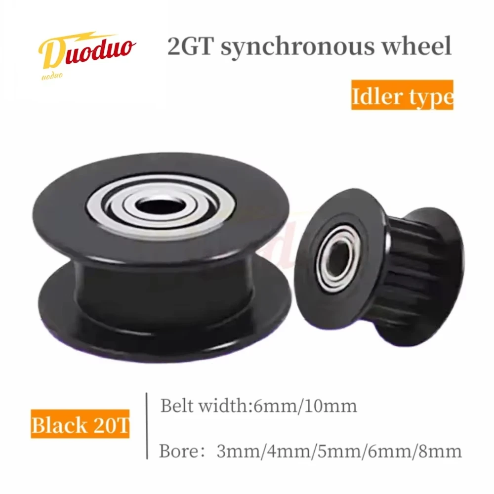 2GT Black Idler，3D …