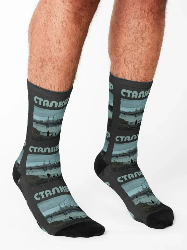 Stalker Factory Sceneby Andrei Tarkovsky with Title by Burro Socks Antiskid soccer Men\'s Socks Men\'s Women\'s
