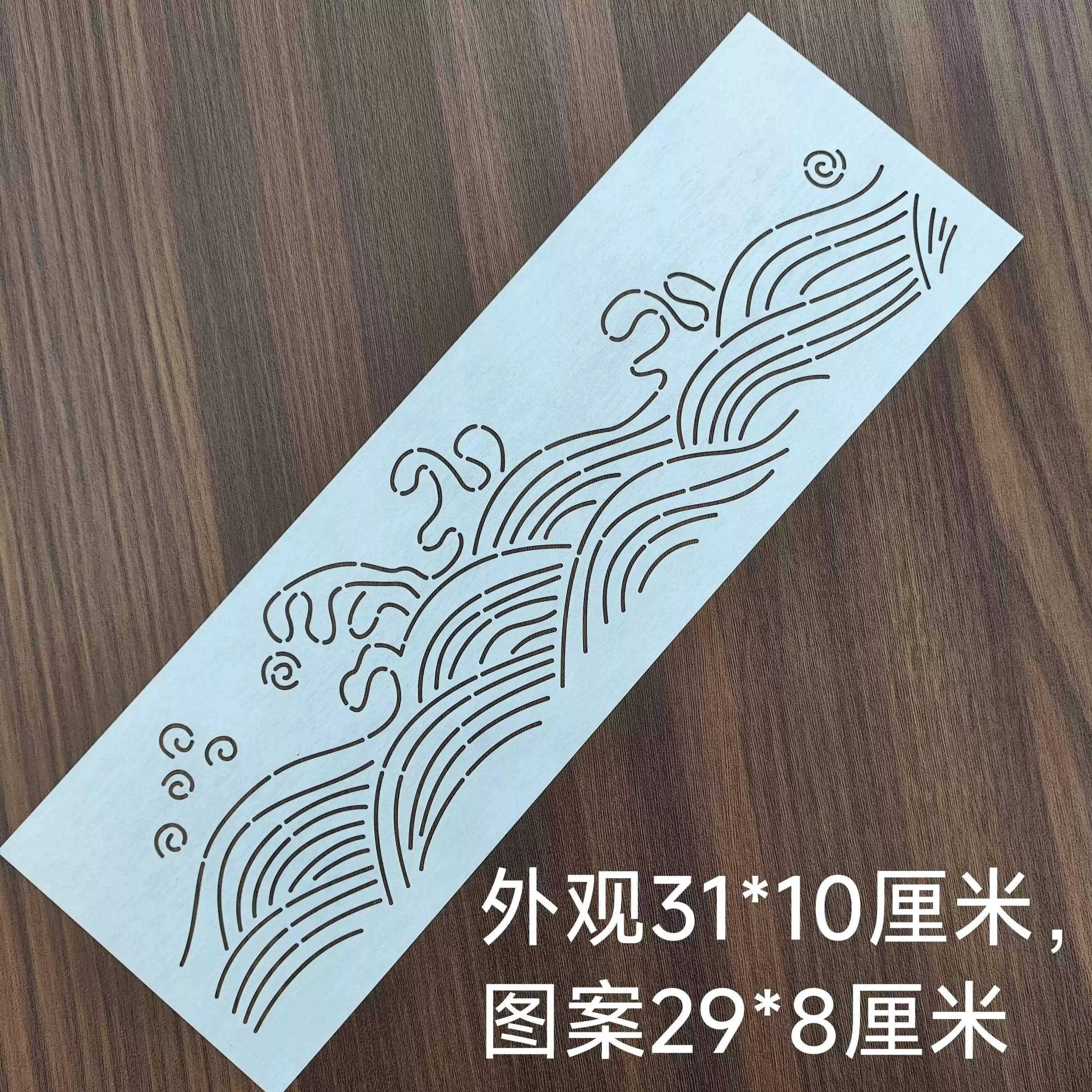 ocean wave Quilting Templates Sashiko Stencils Reusable PET formwork for Embroidery,coaster Decor,Fabric Drawing tool