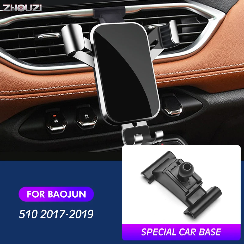 Car Mobile Phone Holder For Baojun 510 2017-2019 Special Mounts GPS Stand Gravity Navigation Bracket Auto Accessories