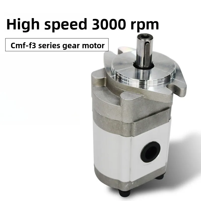 CMF3/5 series gear motor high speed 3000 rpm fan pumping/oil modification high pressure hydraulic oil high efficiency