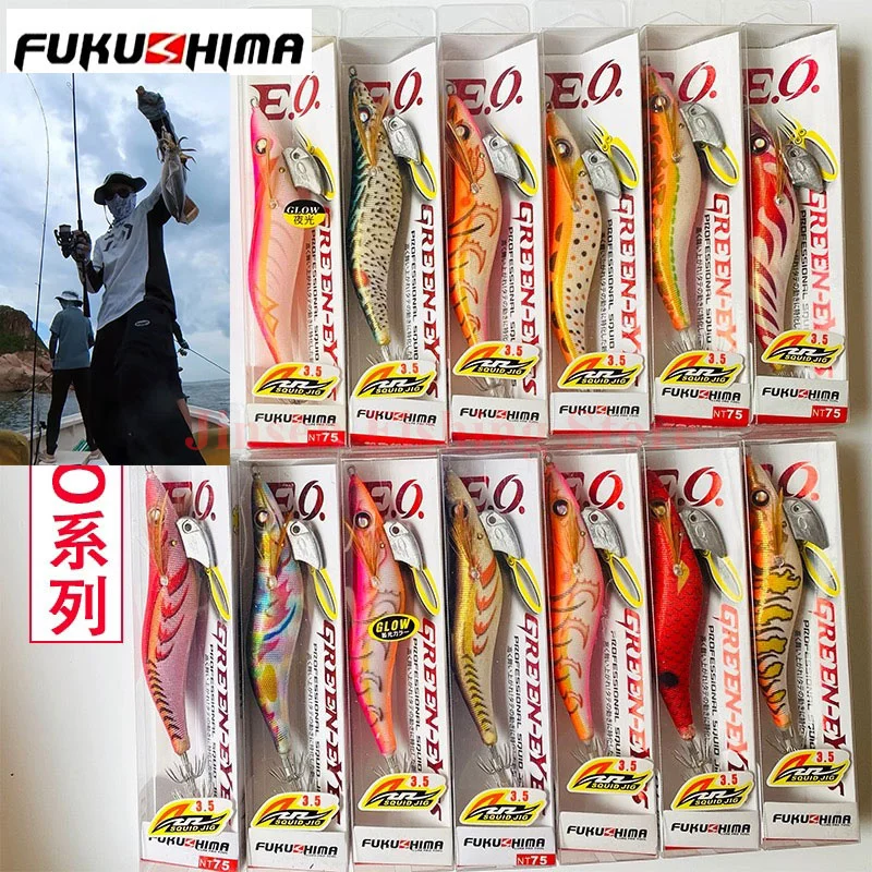 FUKUSHIMA 3.5 EO 3S/M 20G GREENEYES SQUID JIGS GLOW EGI LURE FISHING WOODEN SHRIMP BAIT SHARP HOOKS CUTTLEFISH OCTOPUS BOAT