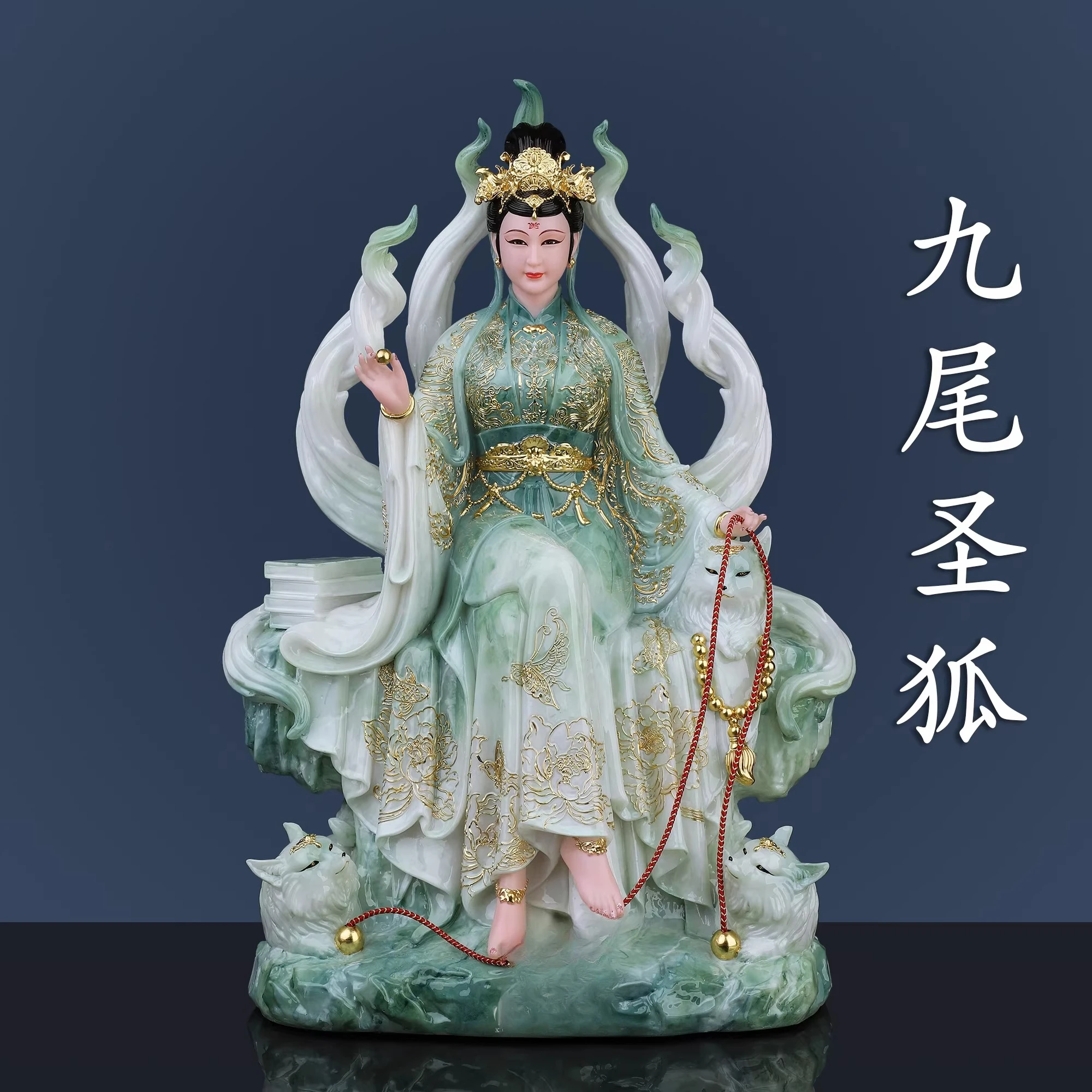 Nine-tailed fox statue marble statue nine-tailed holy fox ornament
