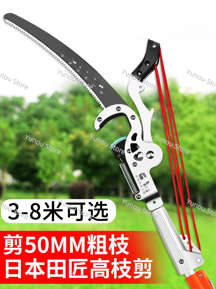 High-altitude pruning shears telescopic high-altitude saws imported pruning shears telescopic branch shears