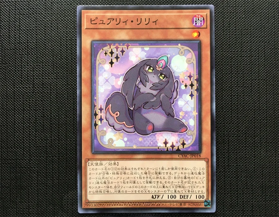yu-gi-oh-pure-love-elf-night-elf-cyacjp08-2-game-plang-card-anime-cartoon-cartao-colecionavel-jogo-de-tabuleiro-cartao-de-estrategia