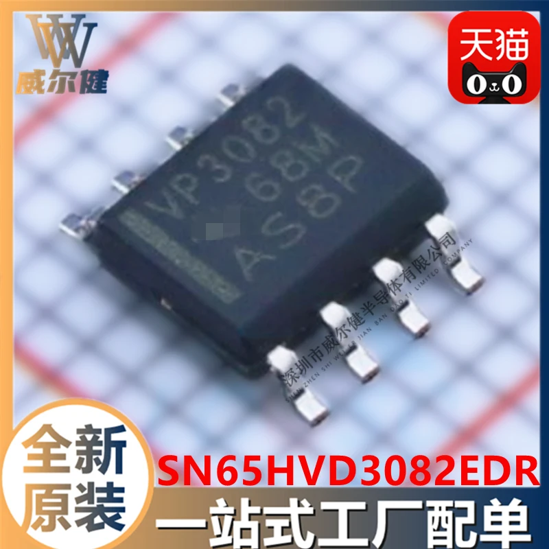 Free shipping   SN65HVD3082EDR SOP8 RS-485  IC VP3082    10PCS