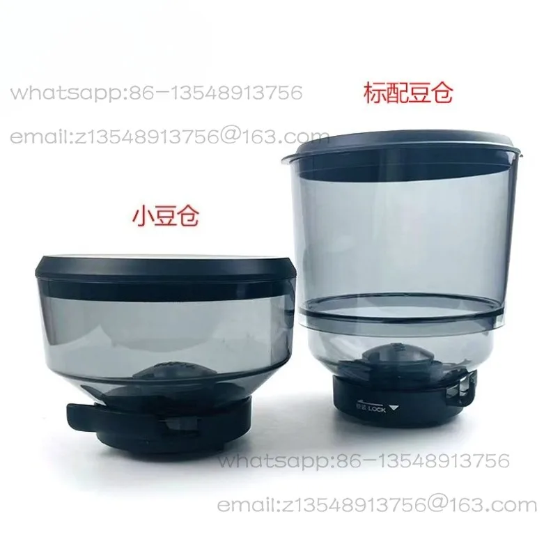 ZD17N ZD17OD coffee grinder bean compartment cover, small bean compartment replacement accessories