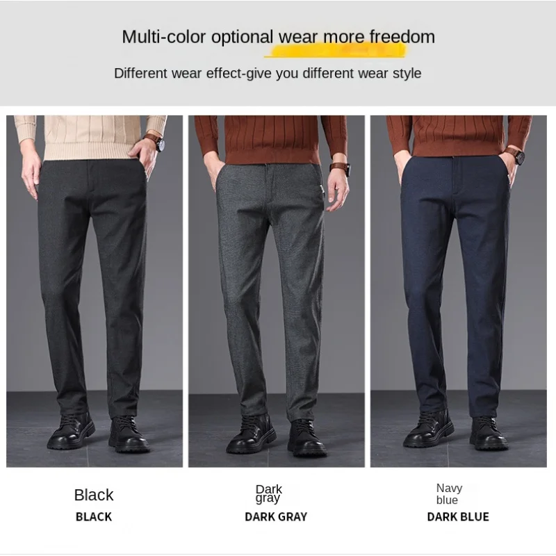 Autumn and Winter high-end abrasion men's casual pants straight pants scratch wool thickened light business men's pants