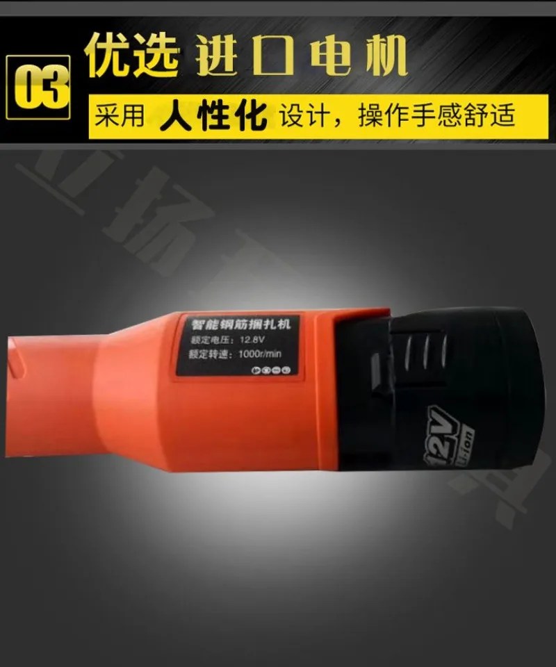 Strapping Machine Packaging Equipment Electric Rebar Tying Tool Fully Automatic Wire Binding Hook Machine Construction - view 3