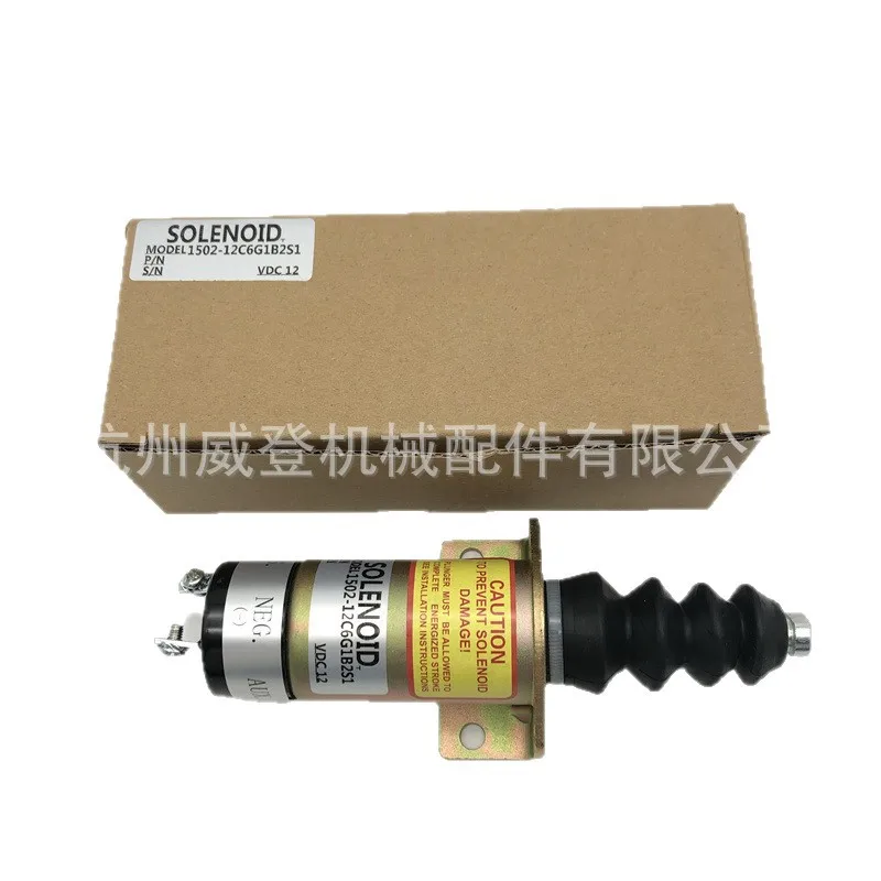 

MUGURO 1502-12C6G1B2S1 SA-3300-T Электромагнитный клапан 12 В для Woodward