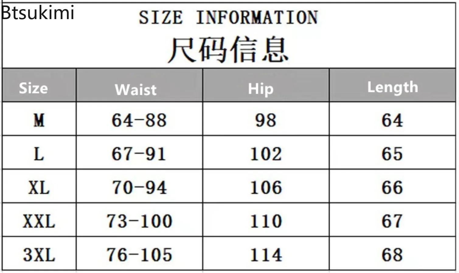 2025 New Men's Casual Sports Pants Drawstring Pockets Jogging Pants Elastic Gym Fitness Pants Summer Color Blocking Sweatshorts