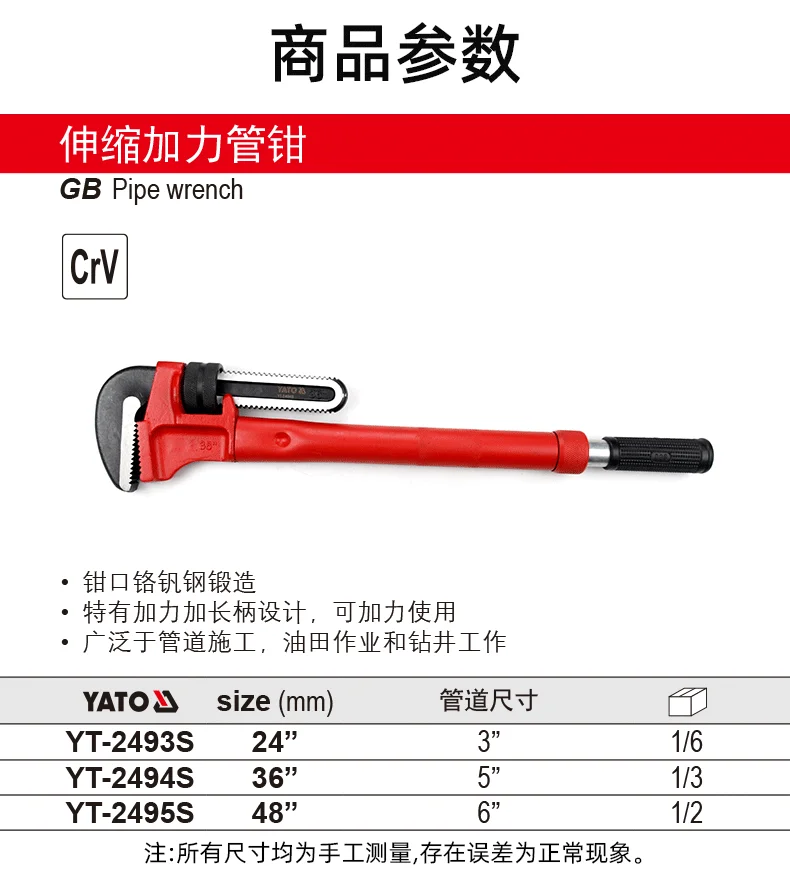 1PCS, Heavy Duty Telescopic Pipe Pliers Wrench Self-tightening Pipe Pliers Tooth Pliers