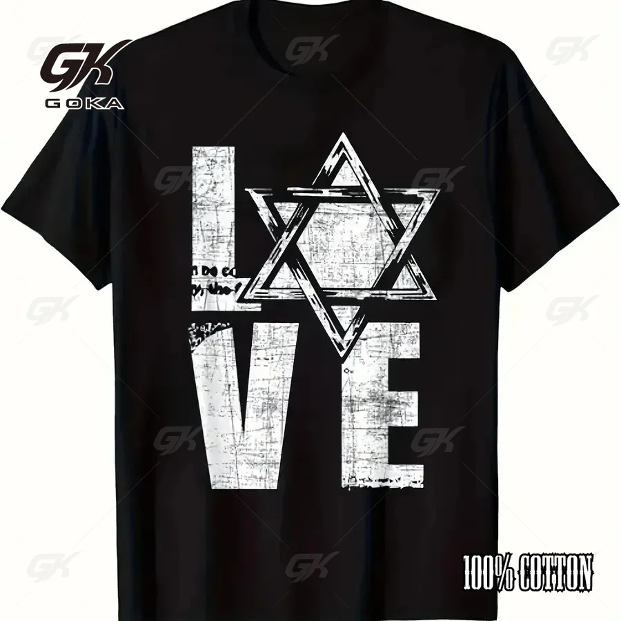 LOVE Star of David Jewish Pride Graphic T-Shirt, Men/Women Black Hipster Round Short Sleeved Tops Religious Casual Streetwear