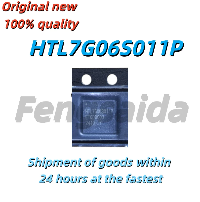 (5 Pieces) 100% Brand New HTL7G06S011P 11W 1.8-600MHz 12dB Power Amplifier for Walkie-Talkies