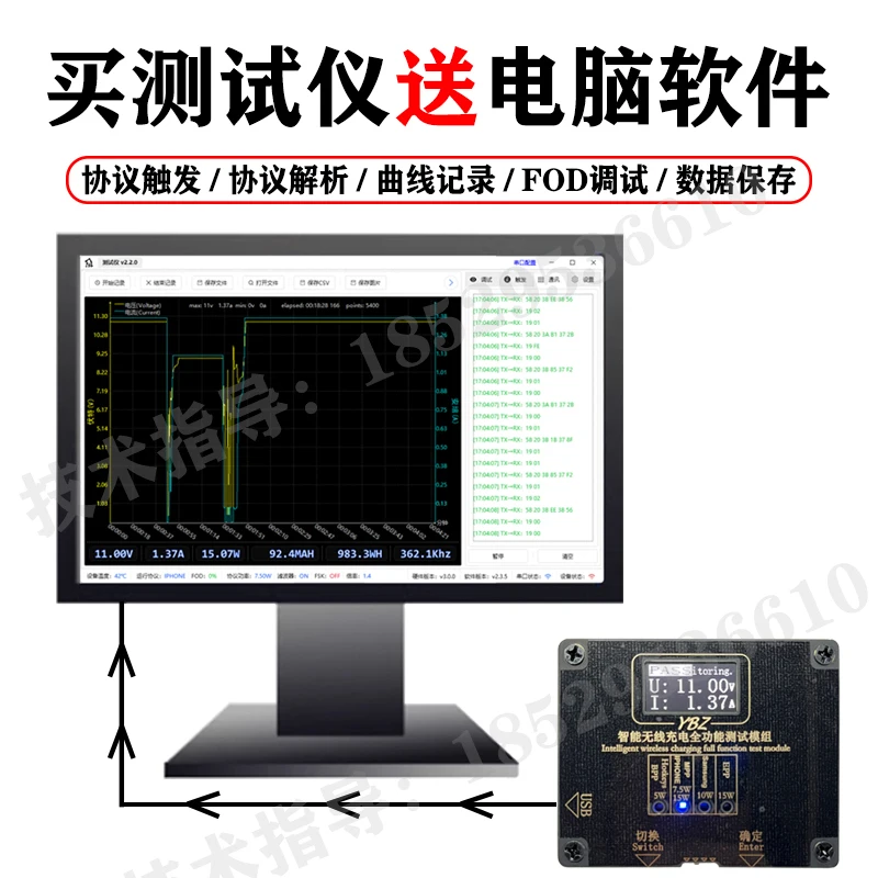 Probador de carga inalámbrica MPP, soporte de prueba de 15W Qi2.0 adecuado para soporte de envejecimiento de carga inalámbrica de 50W