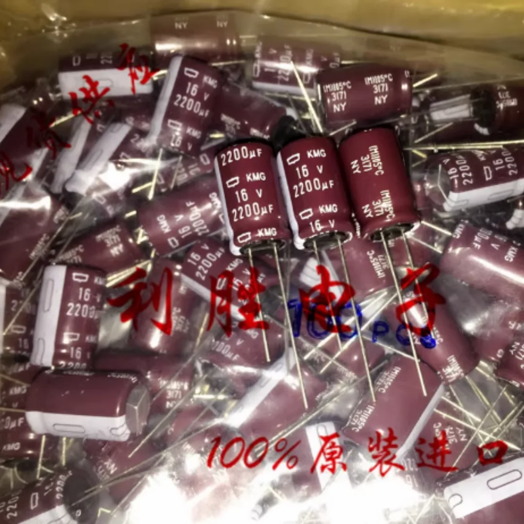 2200UF 16V Japanese Black Diamond electrolytic capacitor 16V2200UF 12.5*20 KMG 105 degrees