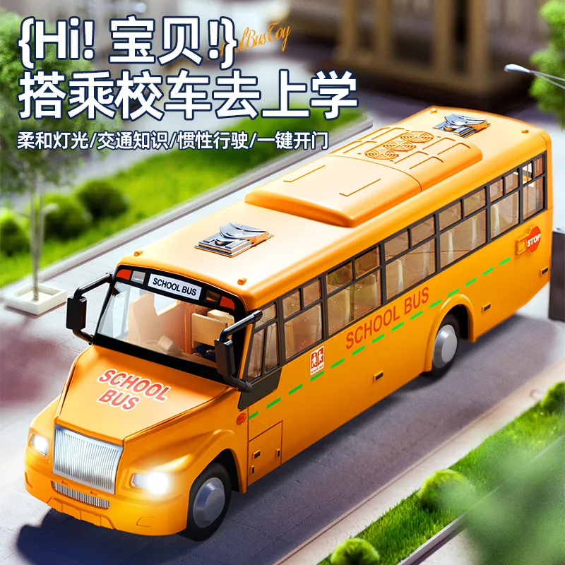 New Children Large Inertia Driving School Bus Car Toy Model Simulation Bus With Lights / Music Boy Interactive Game Car Toy Gift