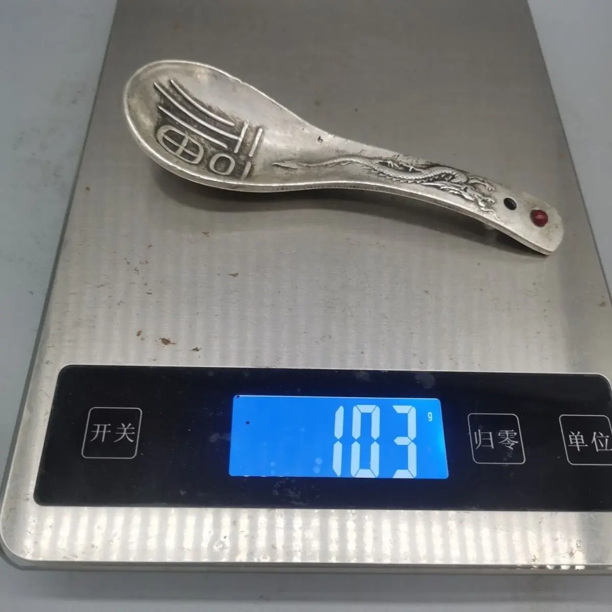 Antique Collection, Xizang Silver Handmade Dragon and Phoenix Fushou Spoon Old Silver Spoon Carving,