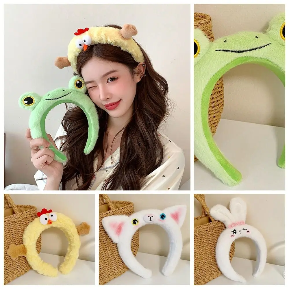 Non-slip Plush Animal Headband Kawaii Korean Style Cartoon Frog Headband Chicken Rabbit Face Washing Hair Hoop Indoor