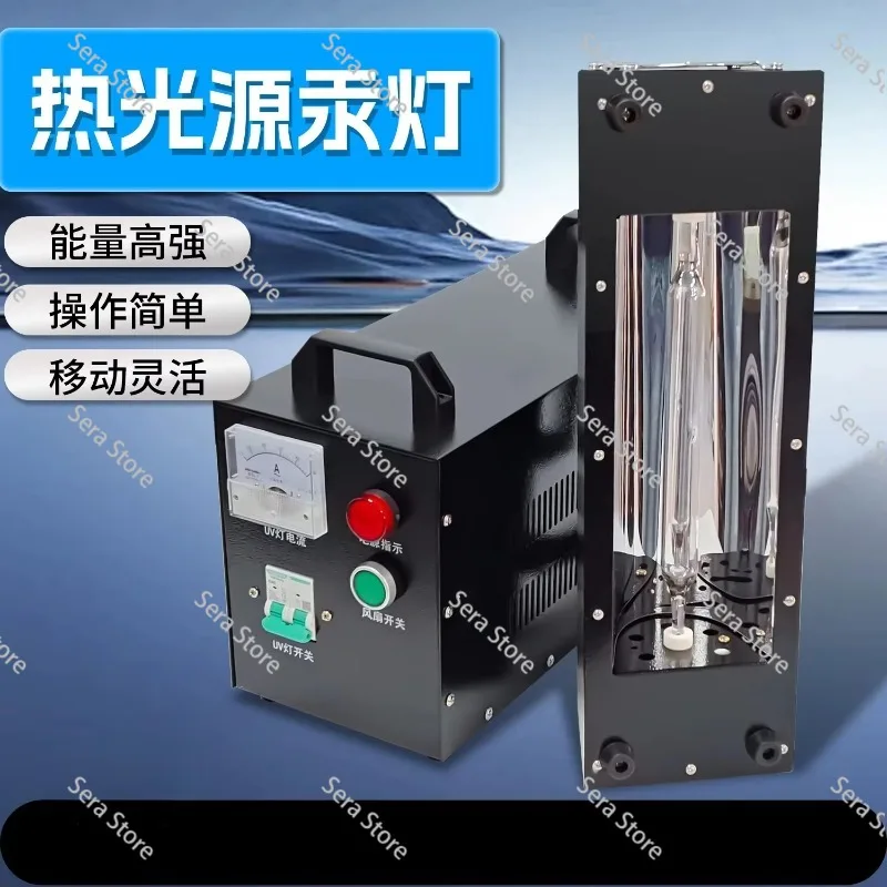 High power lamp, curing lamp industrial heat source, shadowless glue green ink three-proof paint mercury