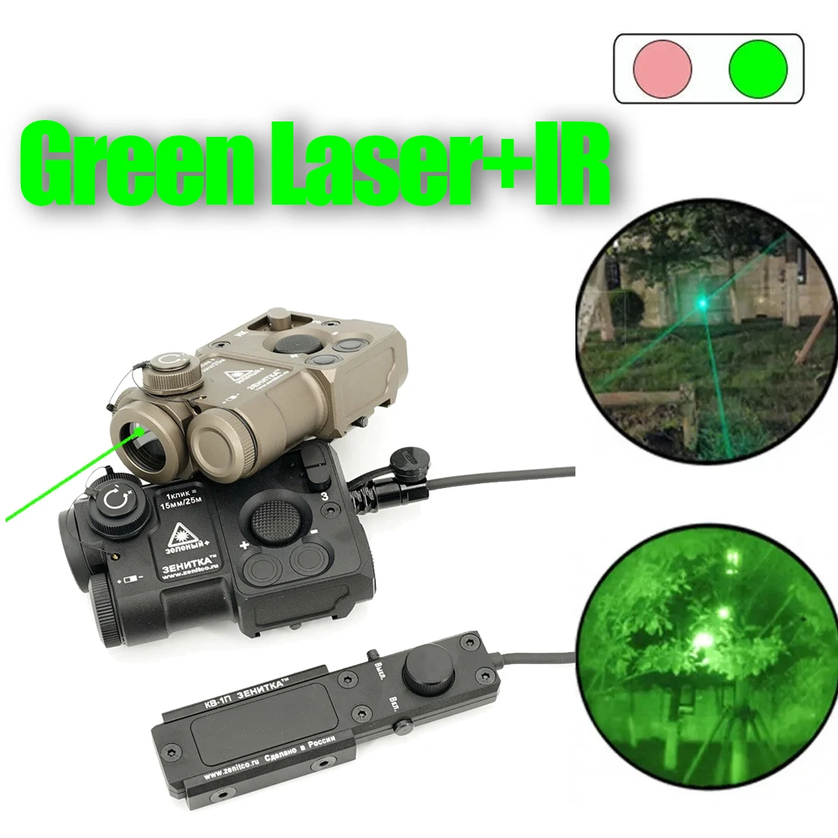 

Tactical IR Green Laser PERST-4 Aiming Laser Sight Flashlight Weaponlight Dual Output w/ KV-D2 Switch For Rifle AK47 AR15 PEQ-15