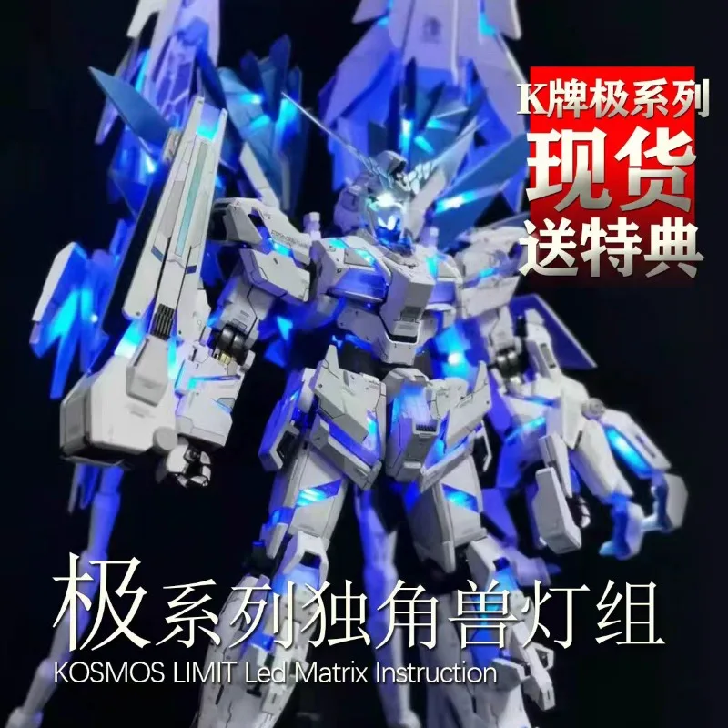 In Stock PG Perfect Unicorn Final Showdown Unicorn Lamp Group Phenex Banshee Kosmos Monochrome Phenex Lamp Set Birthday Gift Toy