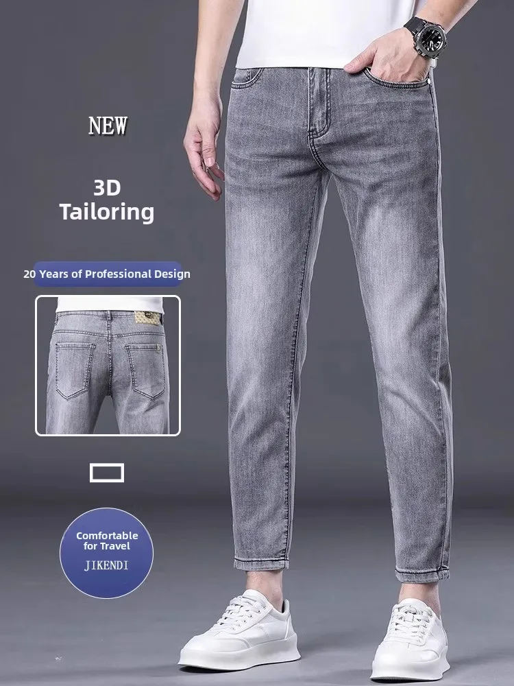夏薄氷シルクメンズジーンズトレンディブランドスリムフィットカジュアルストレートレッグコットンポリエステルリオセル繊維弾性ジーンズ