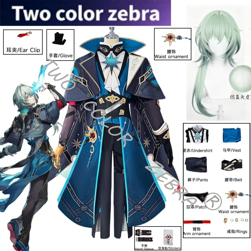 

Anaxa Cosplay Costume Game Honkai Star Rail Cos Suit Wig Ring Clothes Props Full Set Halloween Party Comic Con Roleplay Outfits