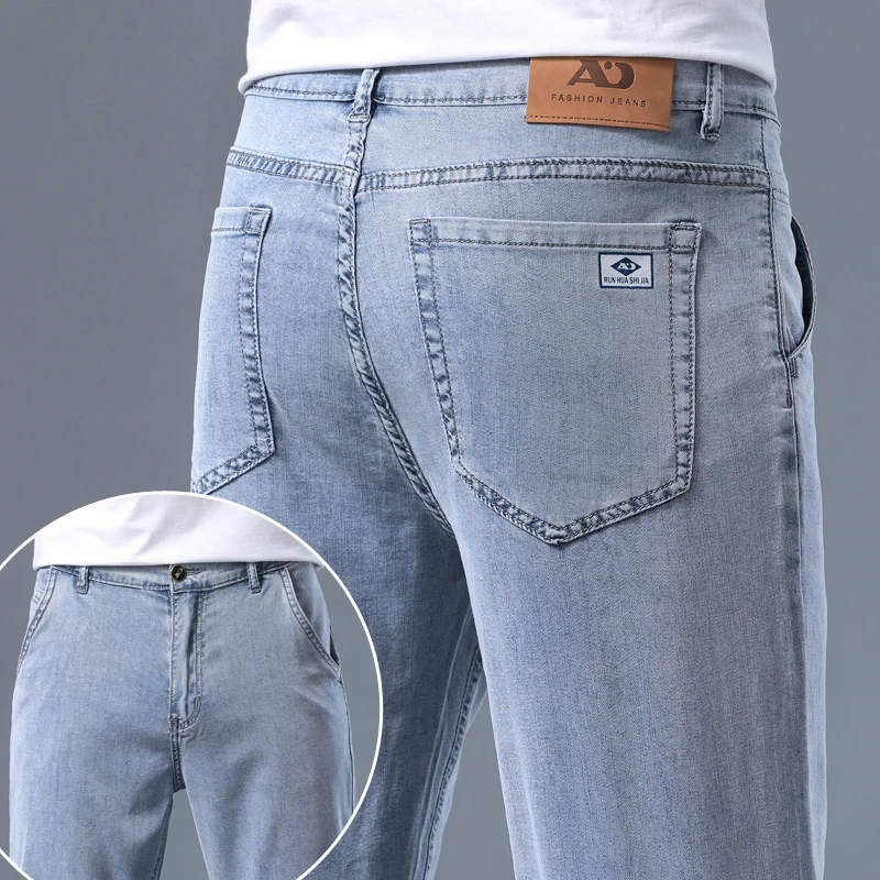 2026 Summer Ice Silk Thin Four Seasons Men's Jeans Loose Straight Wide Leg Pants