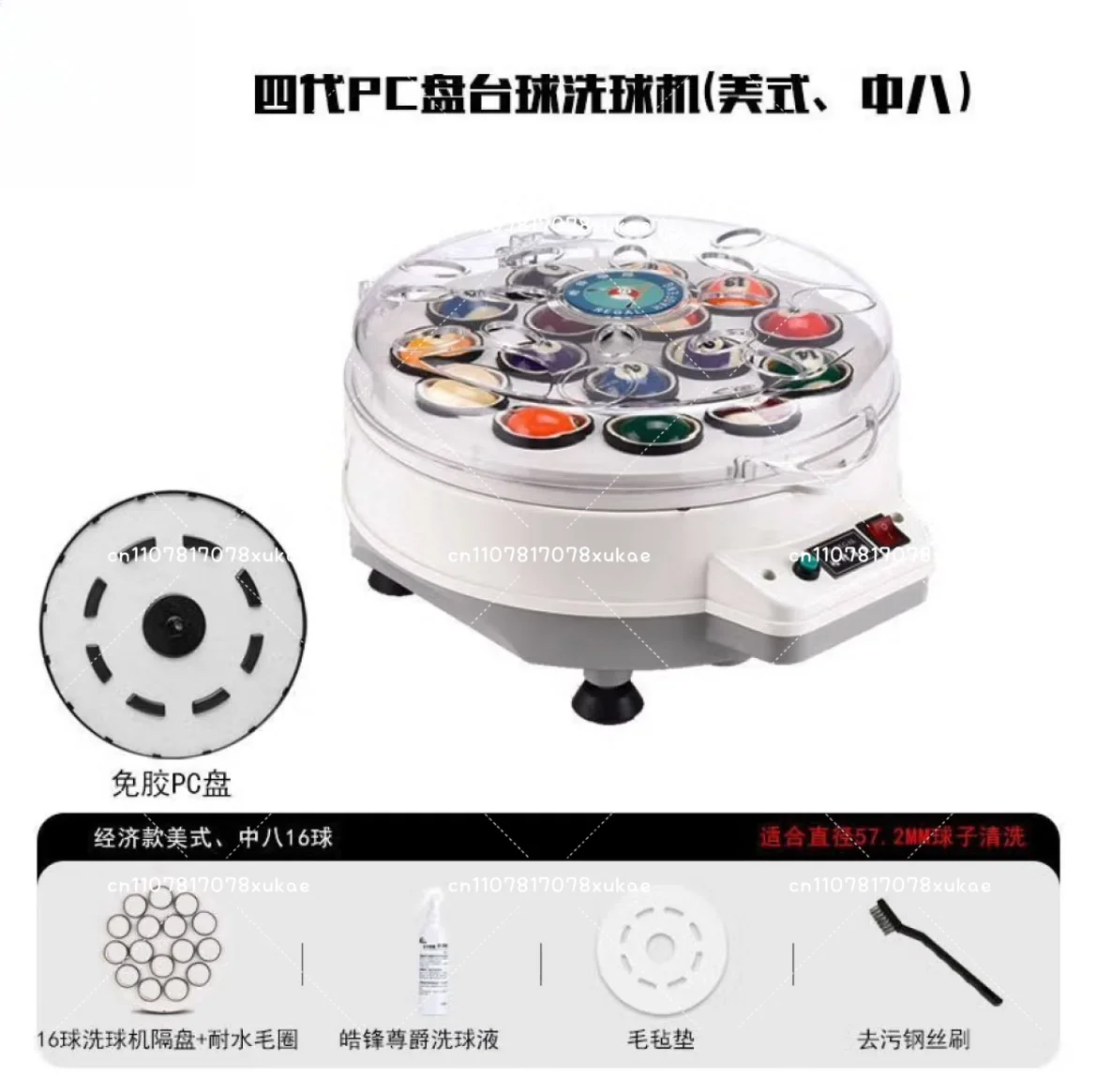 Automatic Billiard Ball Washing Machine Black Eight Snooker has no balls