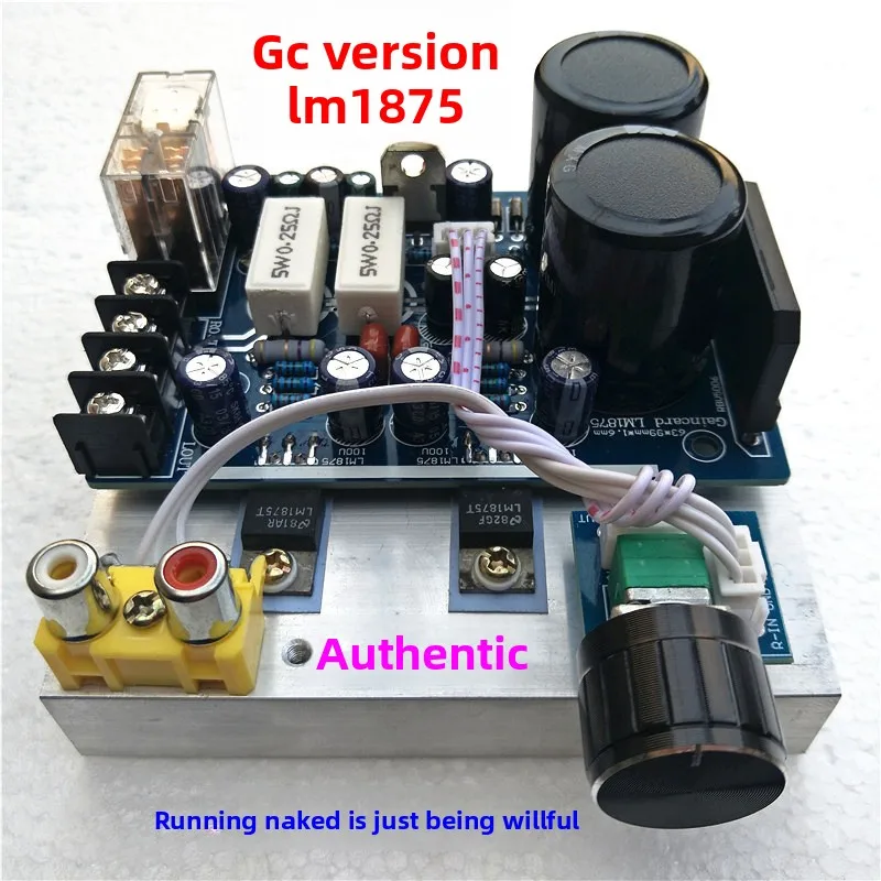 

LM1875 Amplifier Board Evil God Premium GC Durable Version HiFi Tube Flavor Super 1969 LM3886 Vocal Emperor