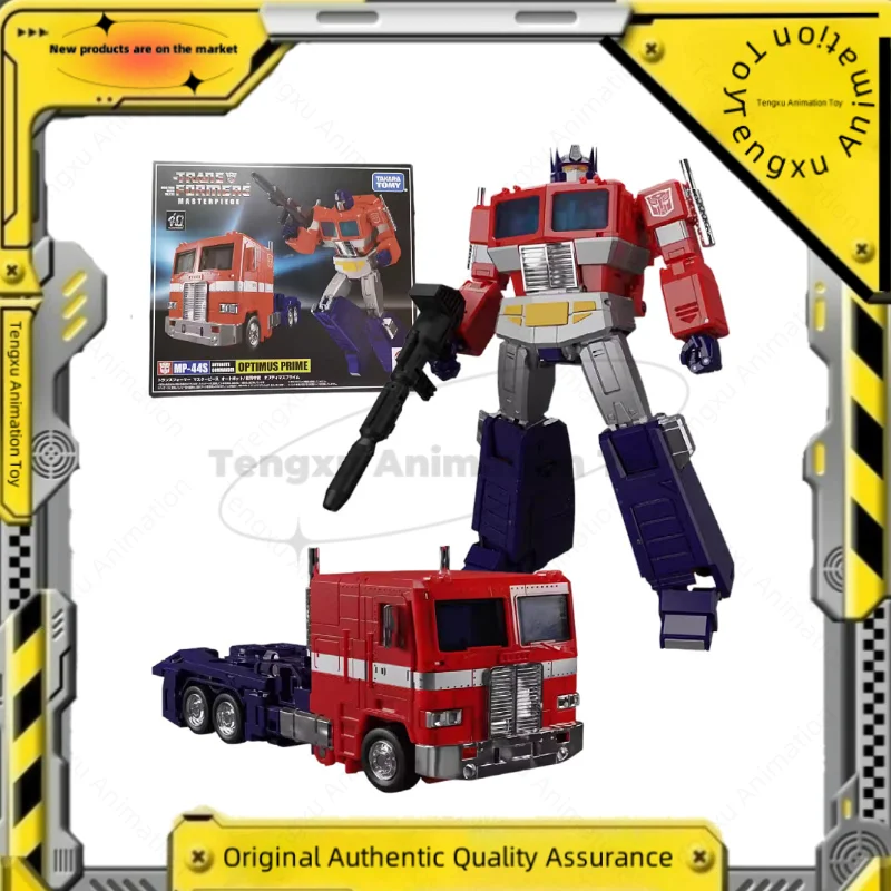 

【Абсолютно новый, в наличии】Трансформируемая игрушка-шедевр MP44S OP Column — коллекционная фигурка, подарок