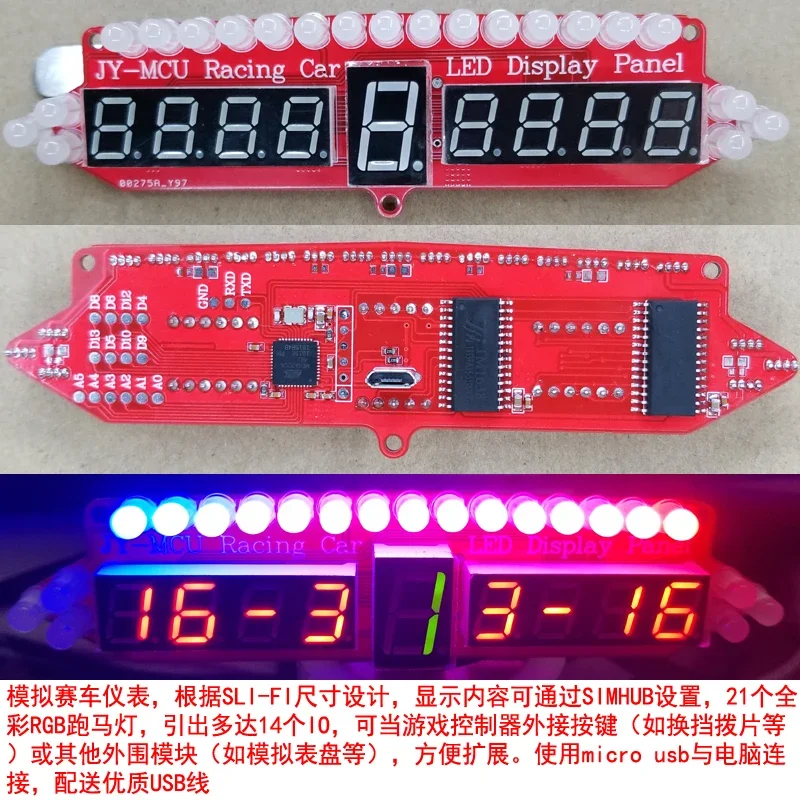 Analog Racing Display Meter RGB Full Color Marquee Button Game Steering Wheel Peripherals SIMHUB Settings