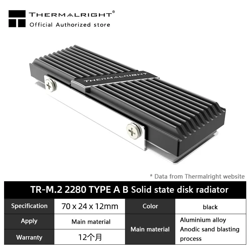 Thermalright M.2 2280 TYPE A B aluminum alloy SSD vest solid state drive radiator