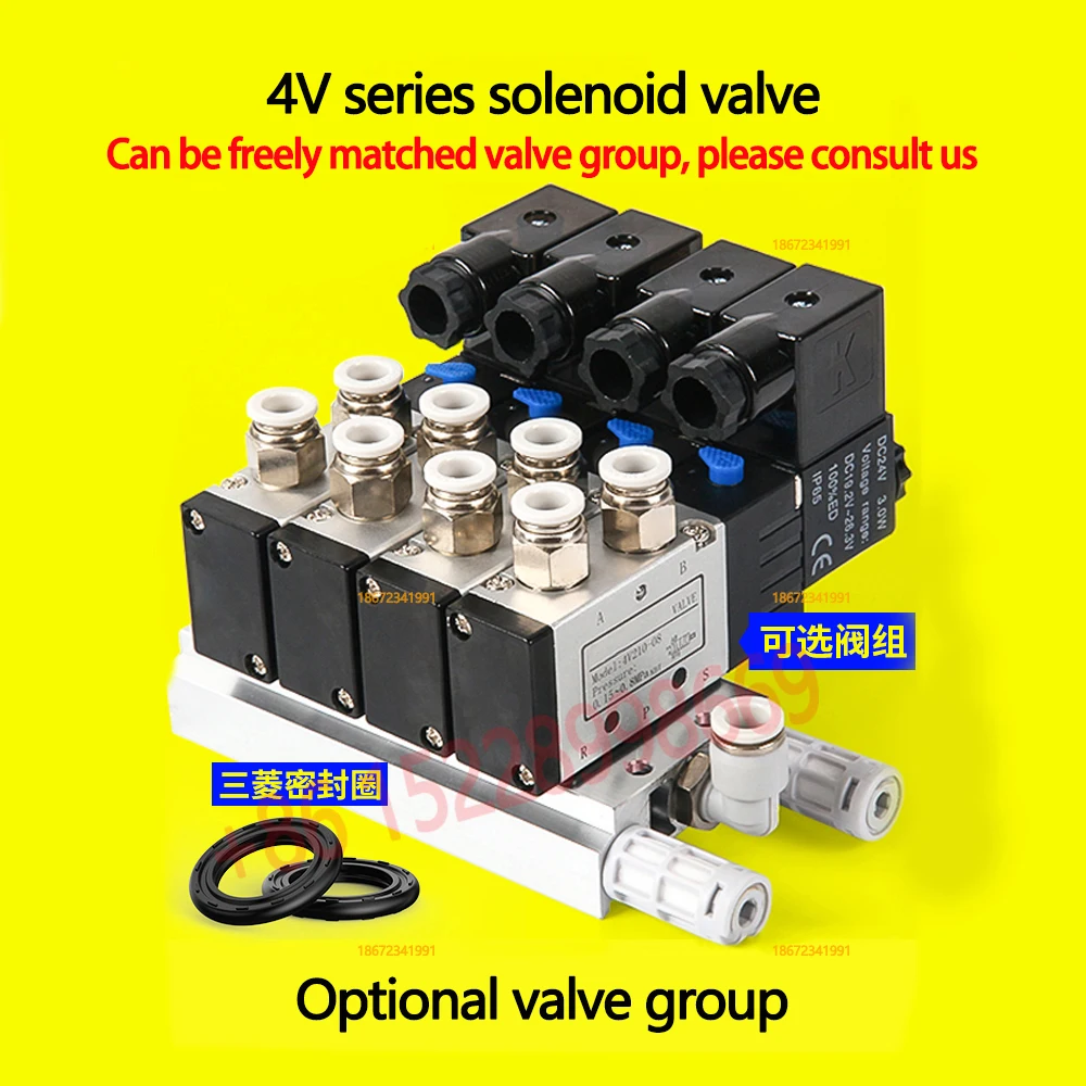 24V DC 110/220V AC Multi Option 4V210-08 Pneumatic Solenoid Valve Block With Muffler Fitting Base Manifold 2/3/4/6/7/8/9/10/ Way