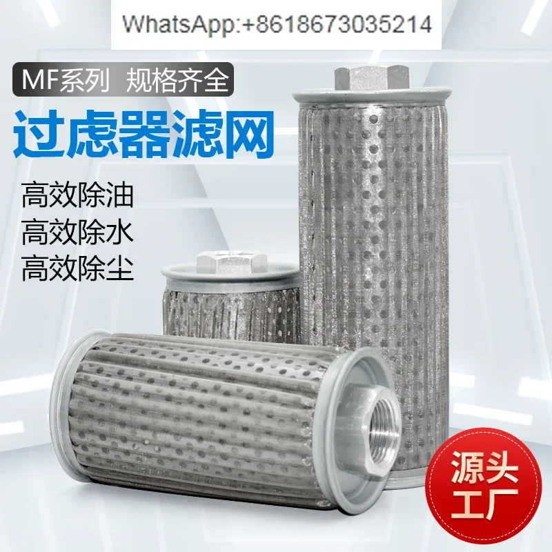 

10 PCS Hydraulic Suction Filter Oil Tank Oil Screen Filter Element JL/MF-03 04 06 08 10 12 16 20