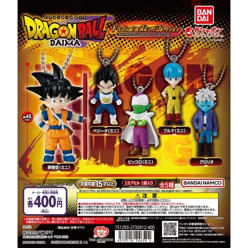 Bandai Genuine 5Pcs ピッコロ Dragon Ball Anime Figure Toys For Kids Gift Collectible Model Ornaments