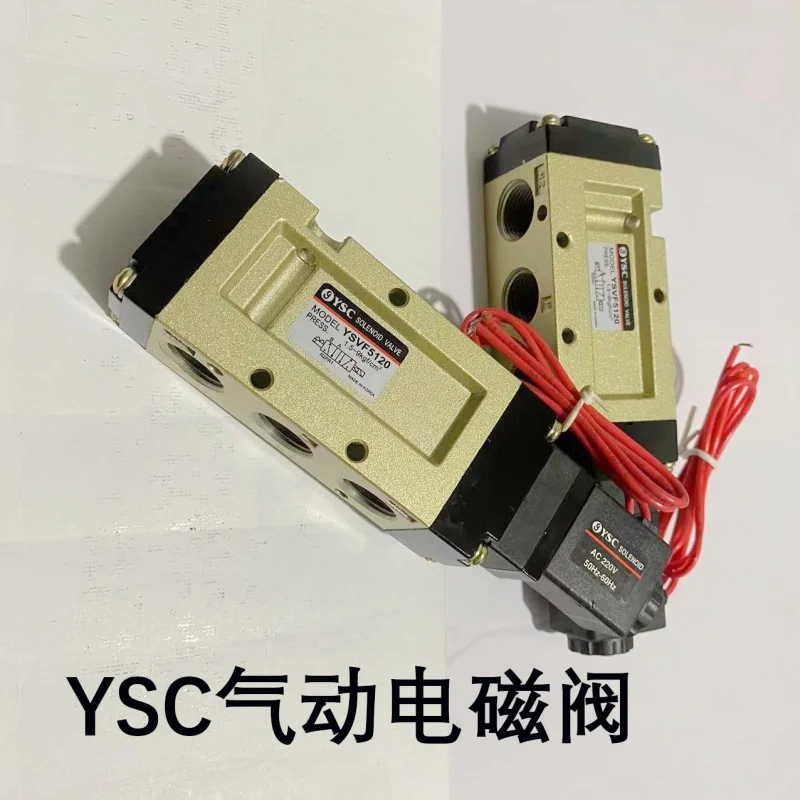 YSC two-position five-way pneumatic solenoid valve VF5120/VF5220/VF3130