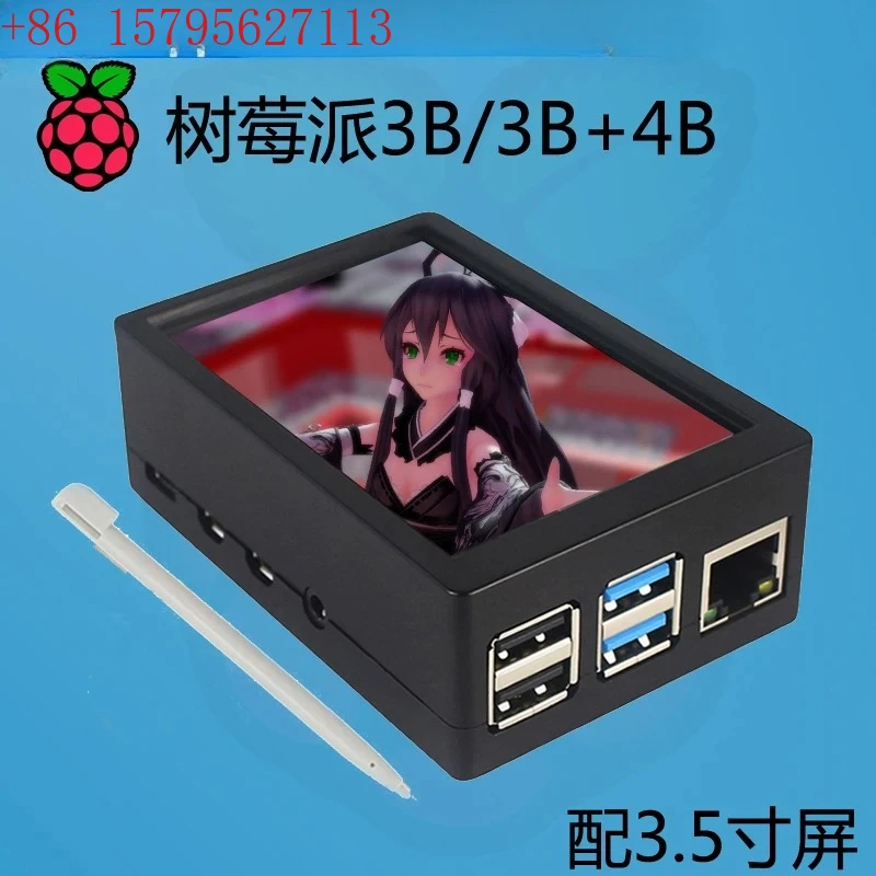 4 B 3.5 Inch Screen…